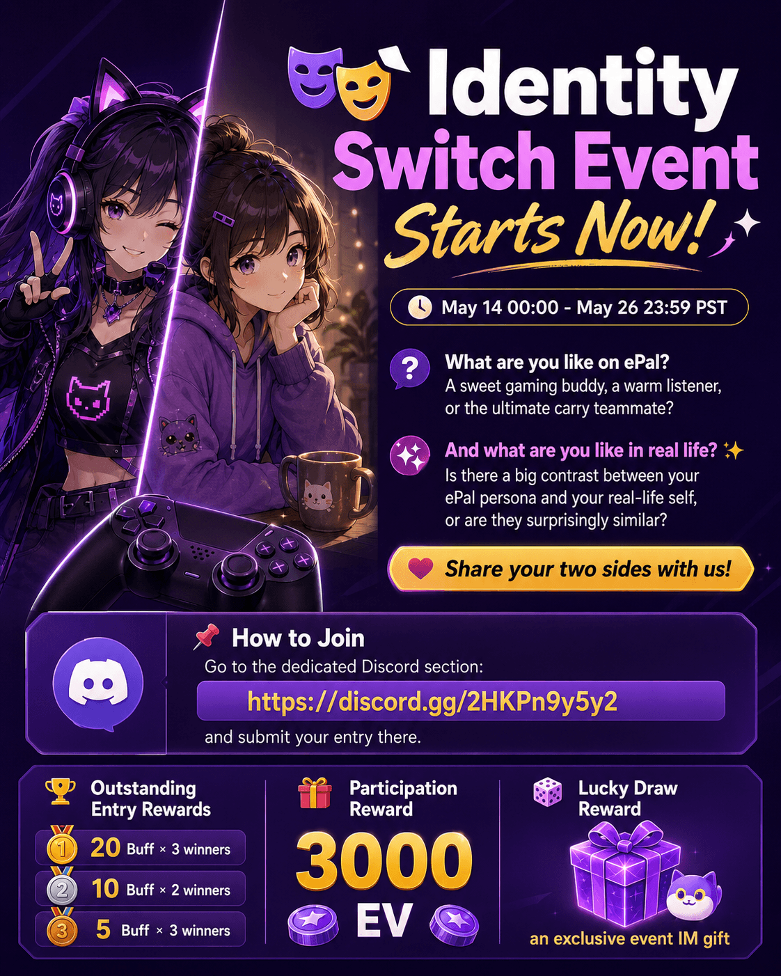 My daily life & My E-Pal life Event
