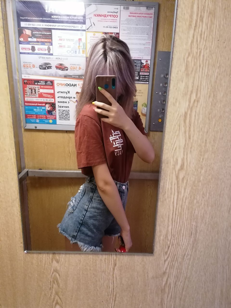Availible to show you more of me ^^