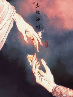 Unmei No Akai Ito