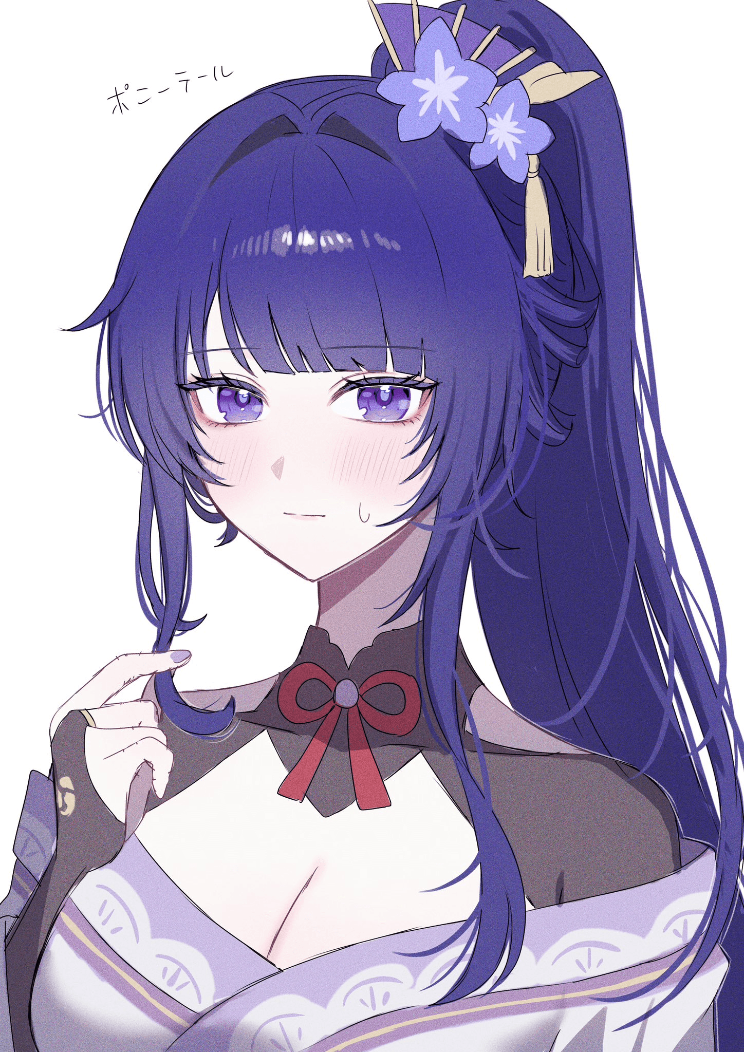 💜 Mizu is online today 💜