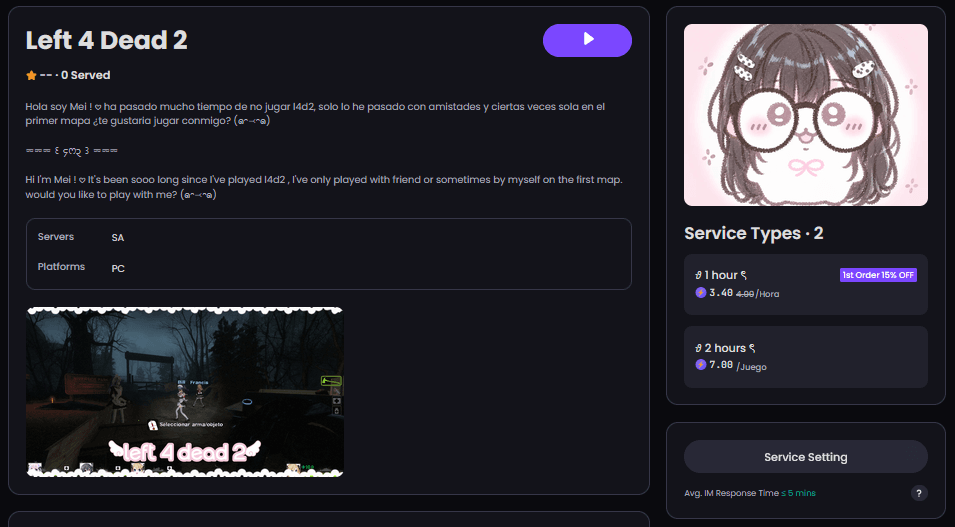 new gaming service  ! ♡