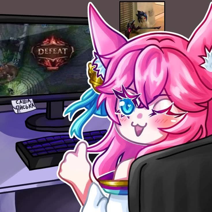 Wanna play?