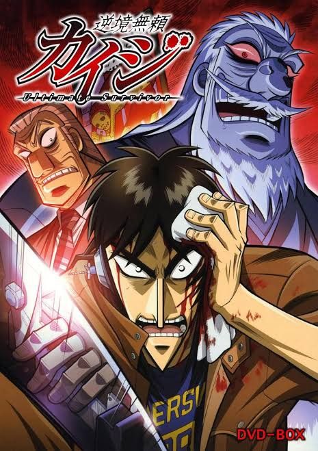 Si no has visto Kaiji... te lo recomiendo 👀🎲
