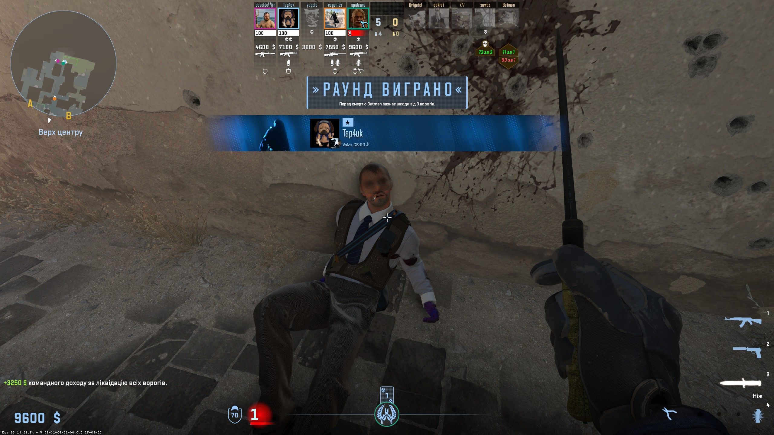 Agent