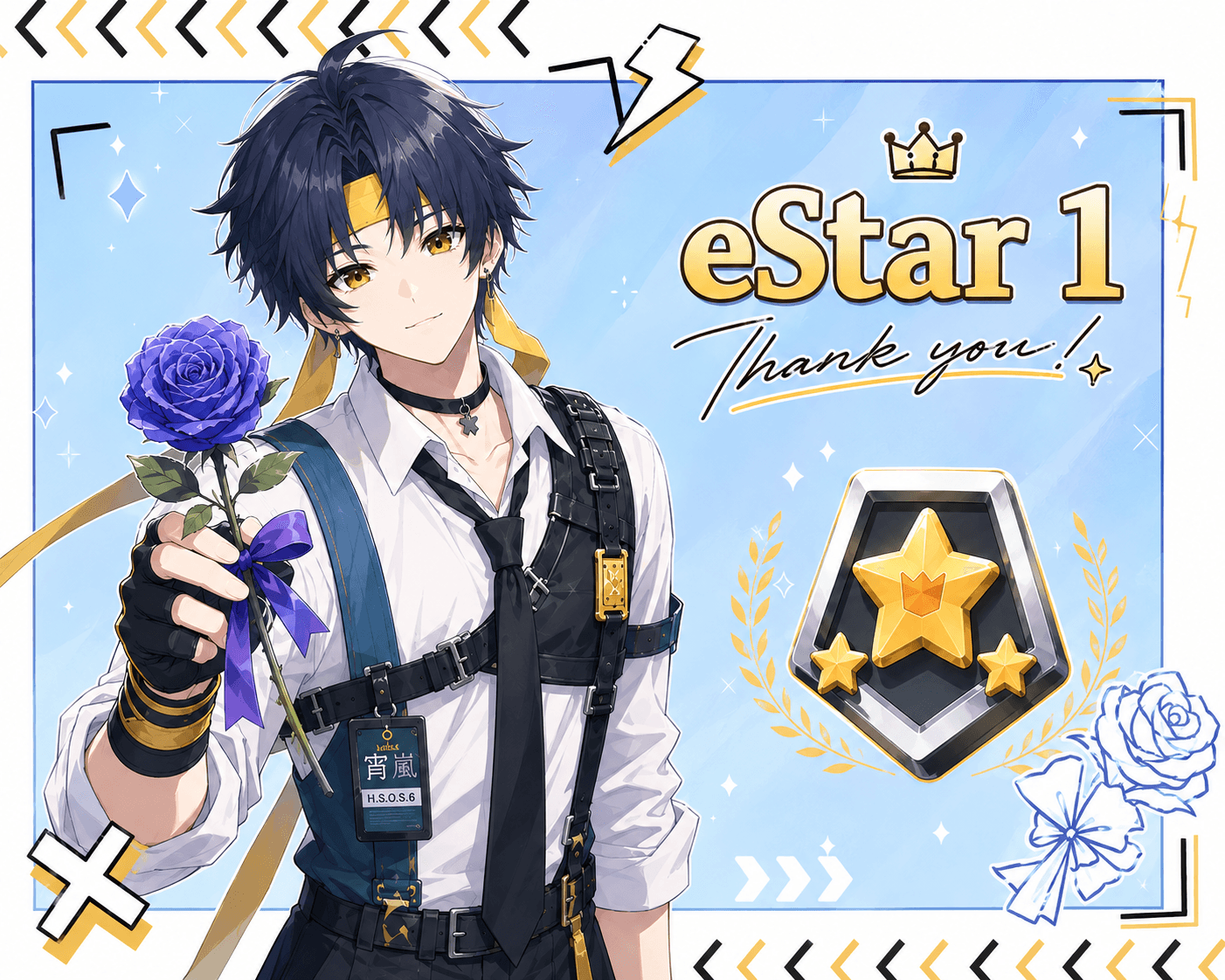 eStar 1 For The First Time !