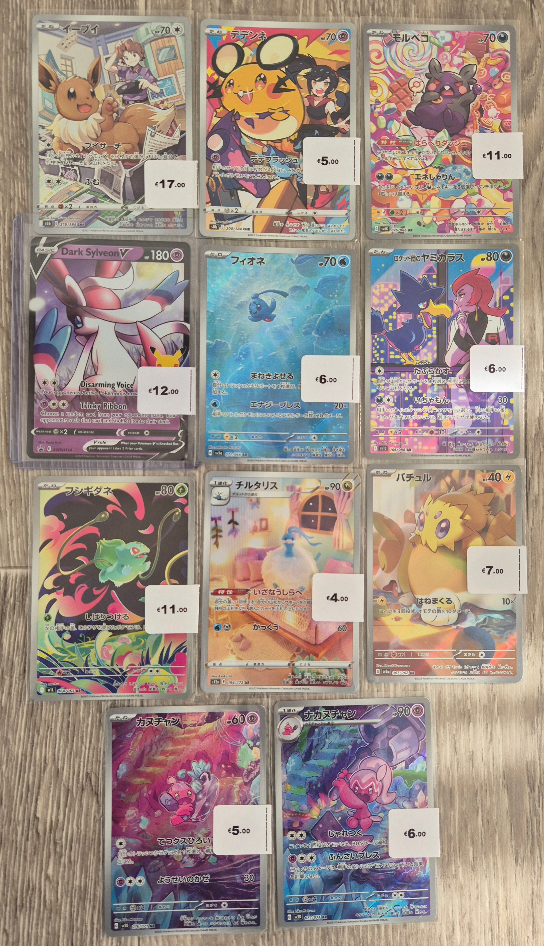 Todays Pokémon card purchases✨️