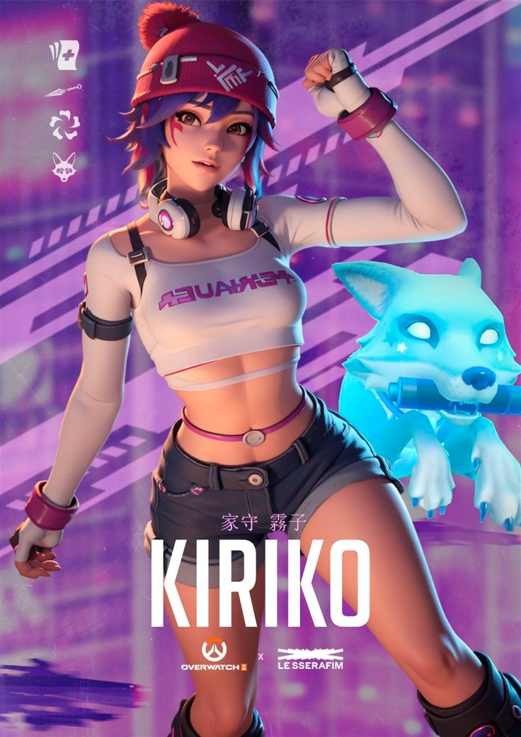 Cute