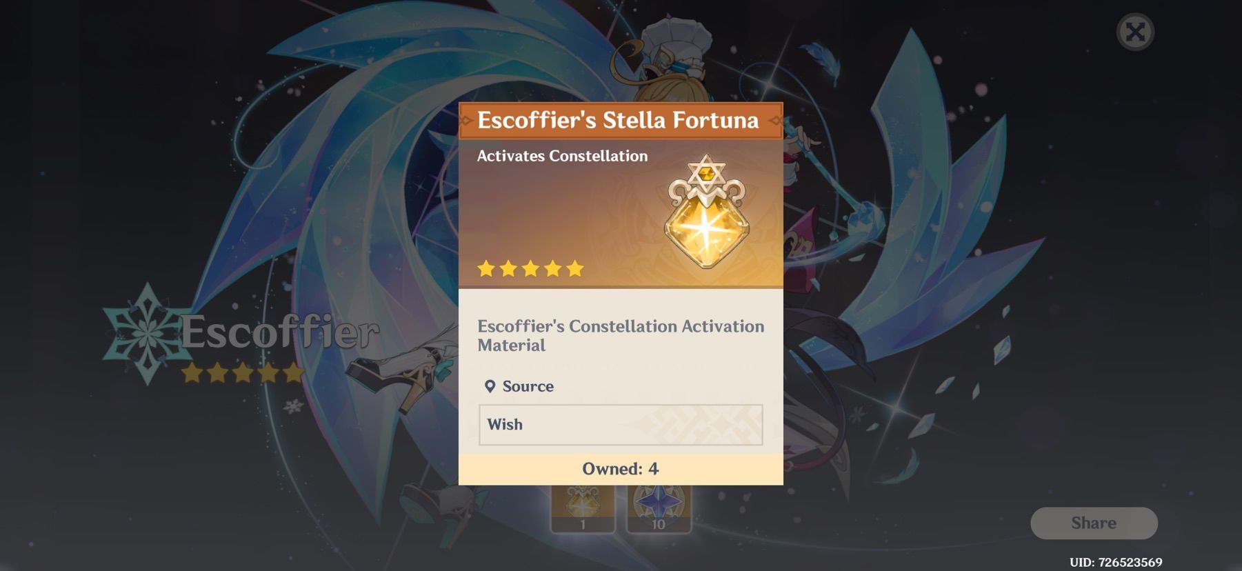 ❄️🩵