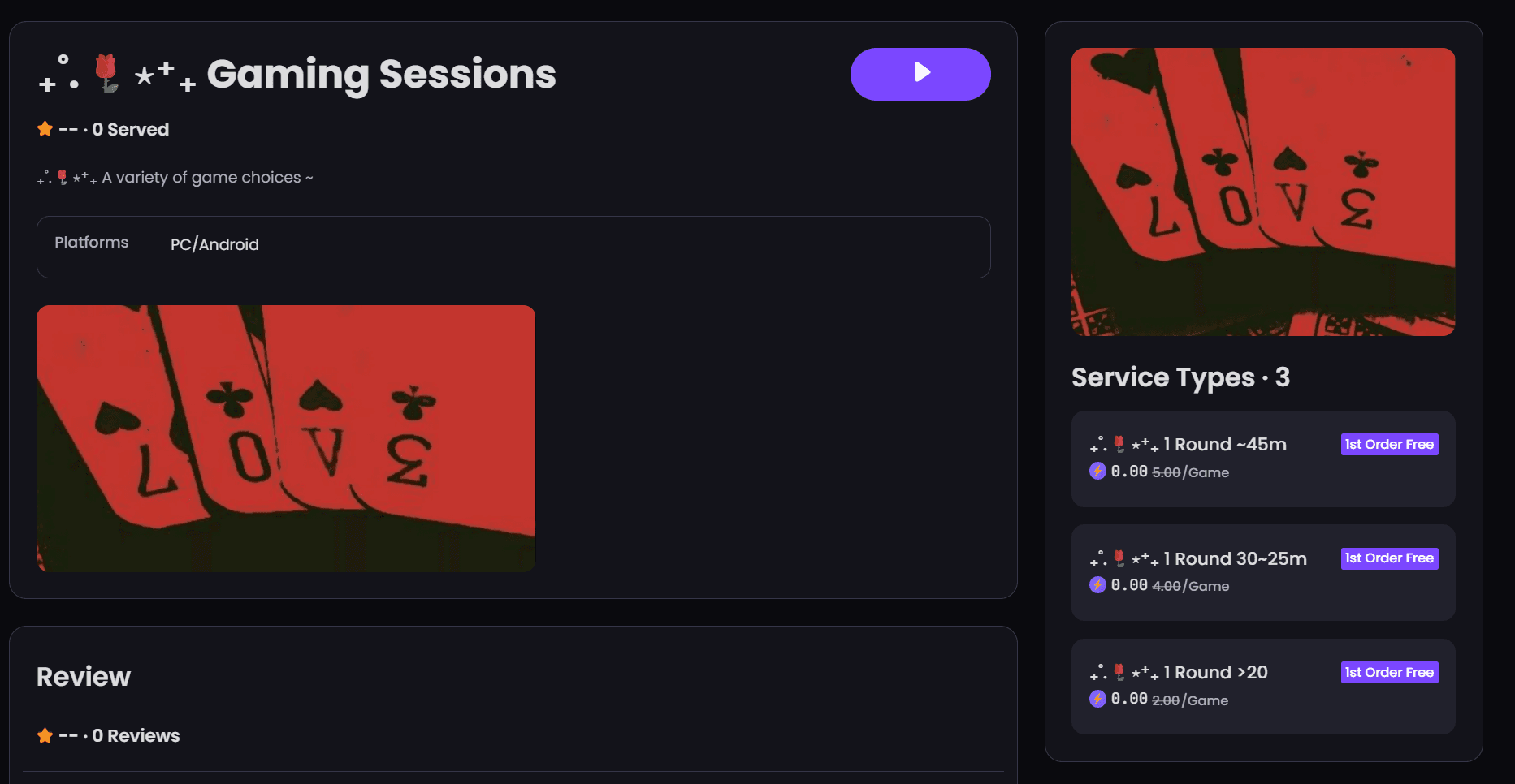 New Service! ~