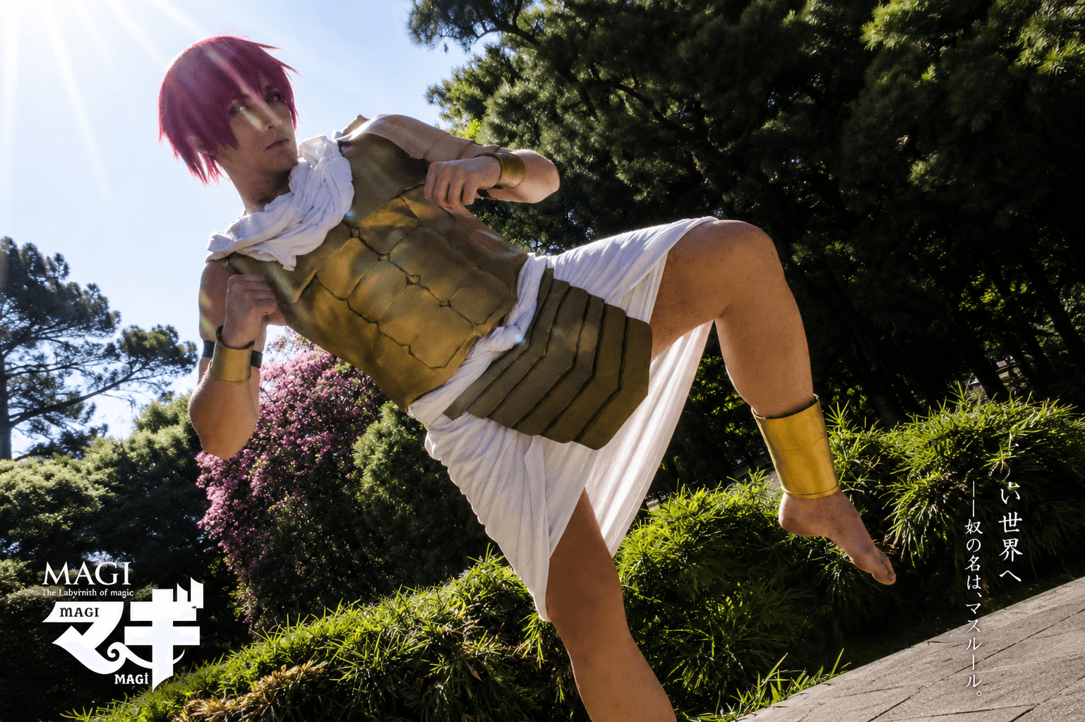 Come and play here one more of my cosplays