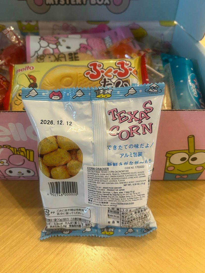 From Japan to Texas 🇯🇵 - LittleLostGamer